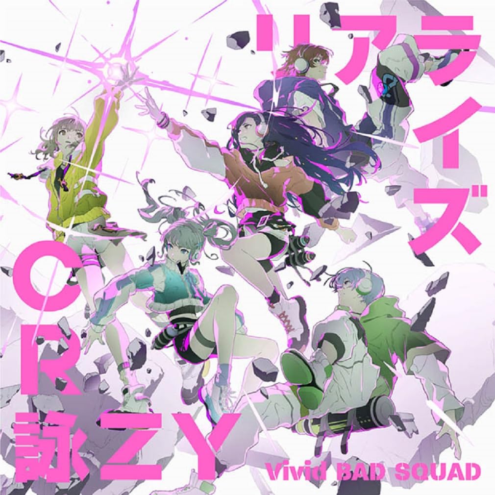 デパプリ　メガジャケ＆ブロマイド デパプリメガジャケ＆ブロマイド