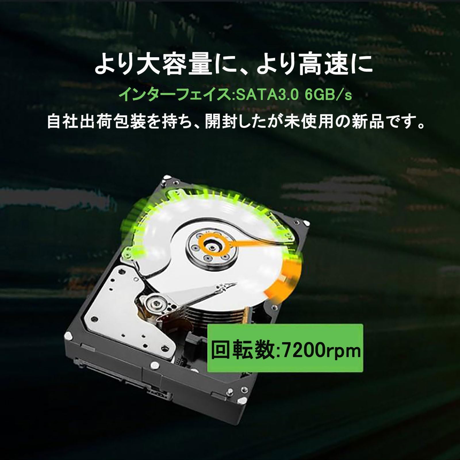 Amazon | シーゲイト HDD x16 16TB Exos,3.5インチ 内蔵