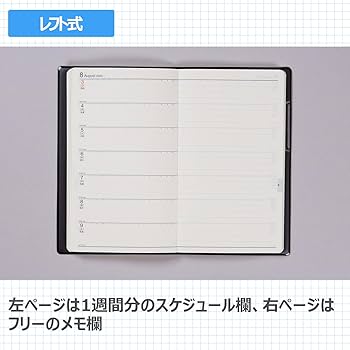 【高橋】追加1箱 Amazon.co.jp: 111 ニューダイアリー アルファ 9 手帳 高橋書店