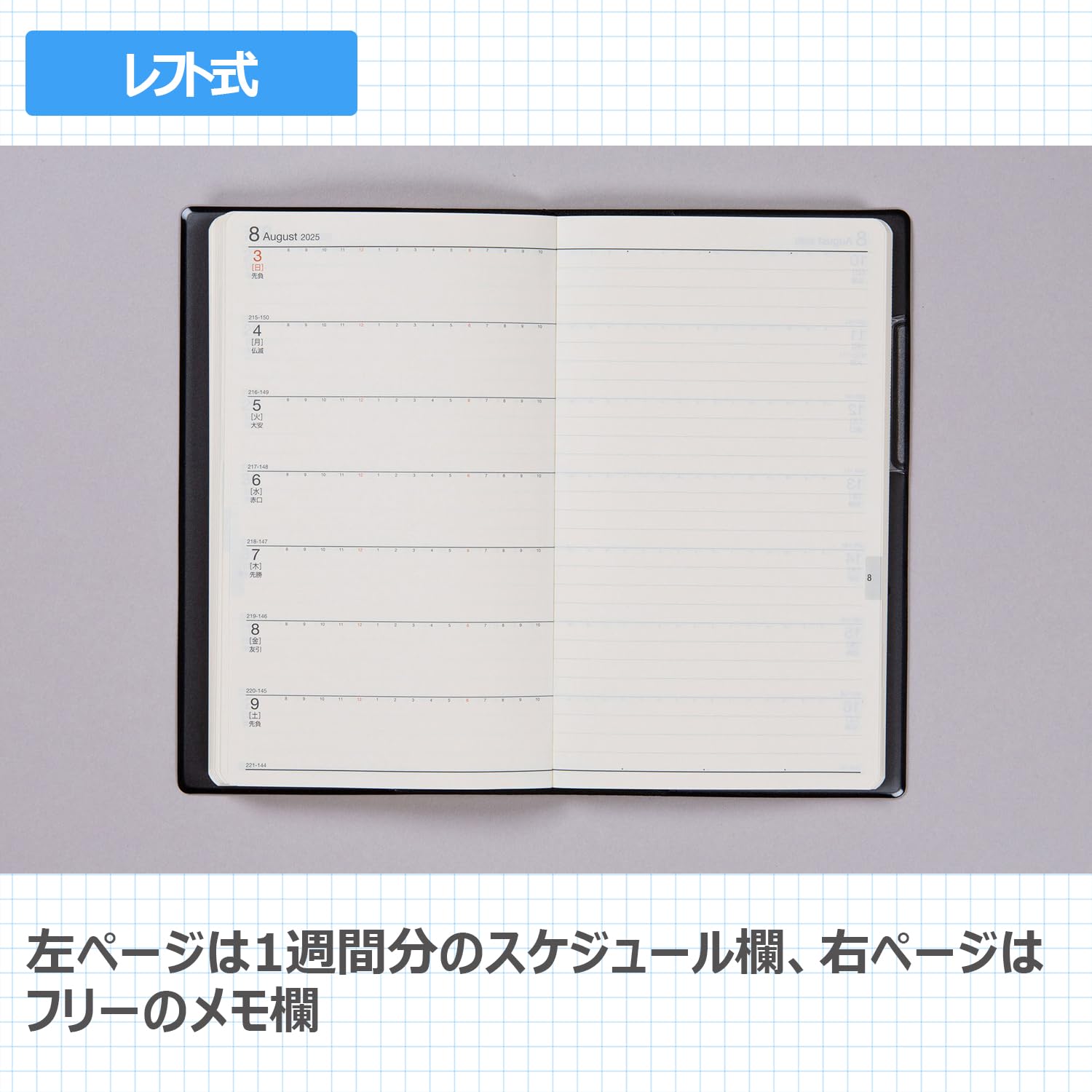 高橋ページ Amazon.co.jp: 111 ニューダイアリー アルファ 9 手帳 高橋書店