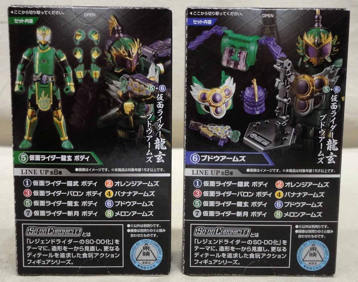 【未開封】SO-DO CHRONICLE 仮面ライダー鎧武 1〜3セット 51KnkKK4IkL._AC_UL210_SR210,