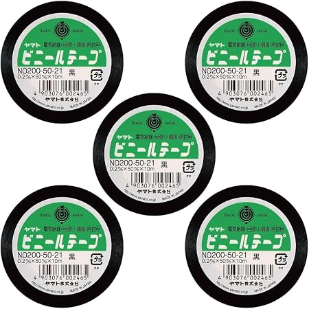 Amazon ヤマト ビニールテープ 50mm幅 5巻 No200 50 21 5pr 黒 文房具 オフィス用品 文房具 オフィス用品