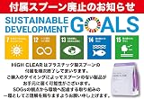 ハイクリア 国産ソイプロテイン 黒糖きなこの商品画像