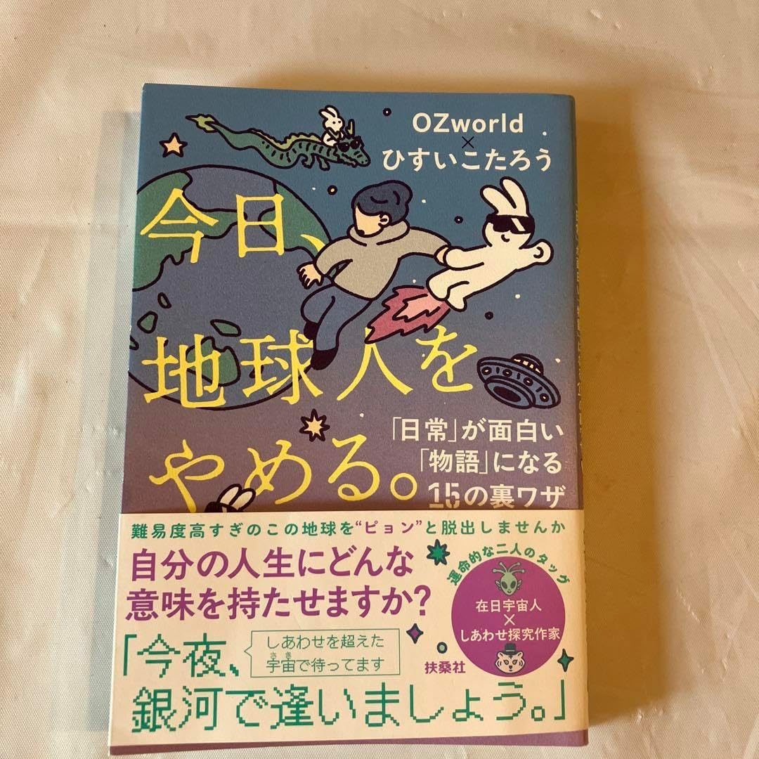 Manna AMB-5937 激レアレコード WORLD | RECORD SHOP NAKA by