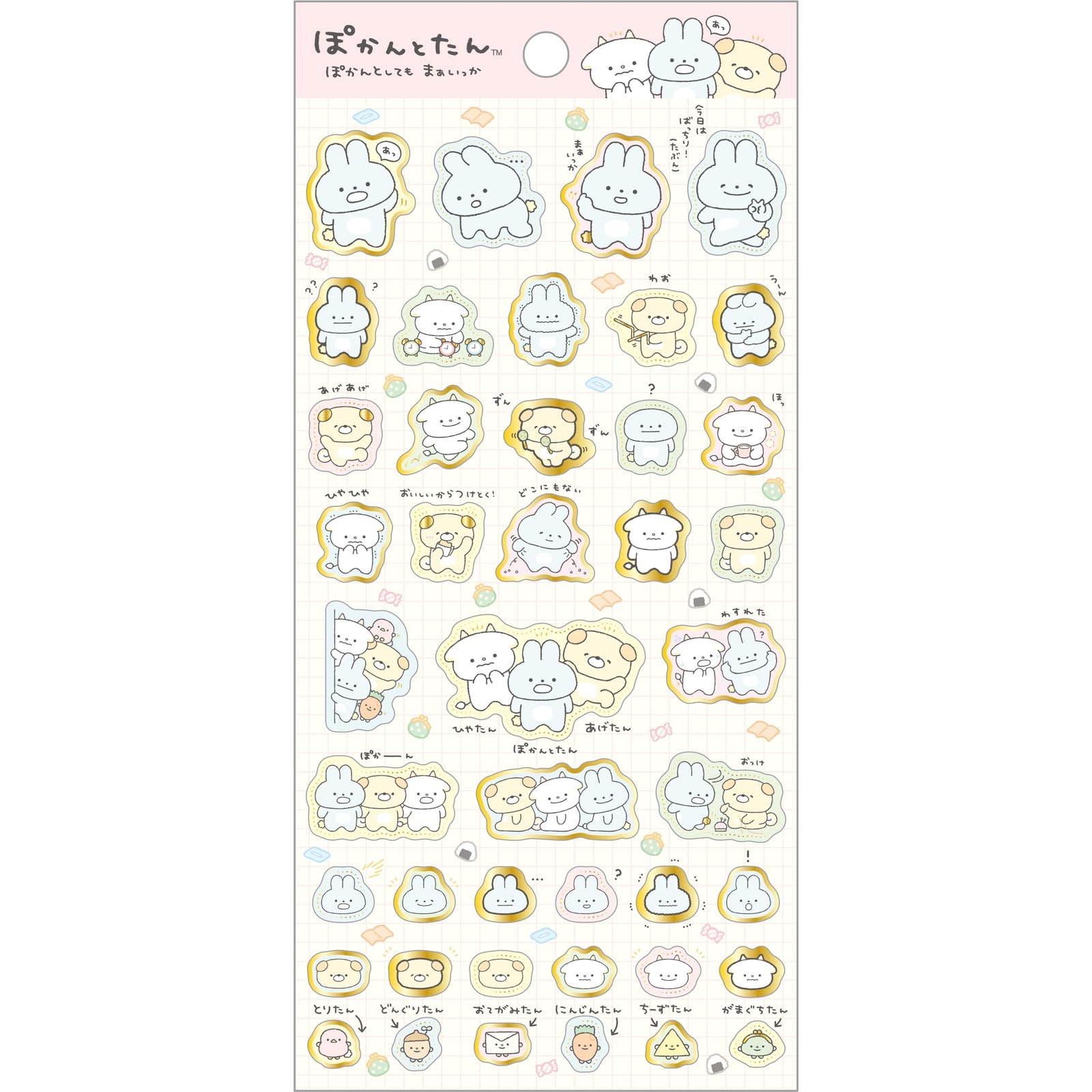 やっさん シール Amazon.co.jp: 西谷夕 デフォルメ ハイキュー ステッカー B-SIDE