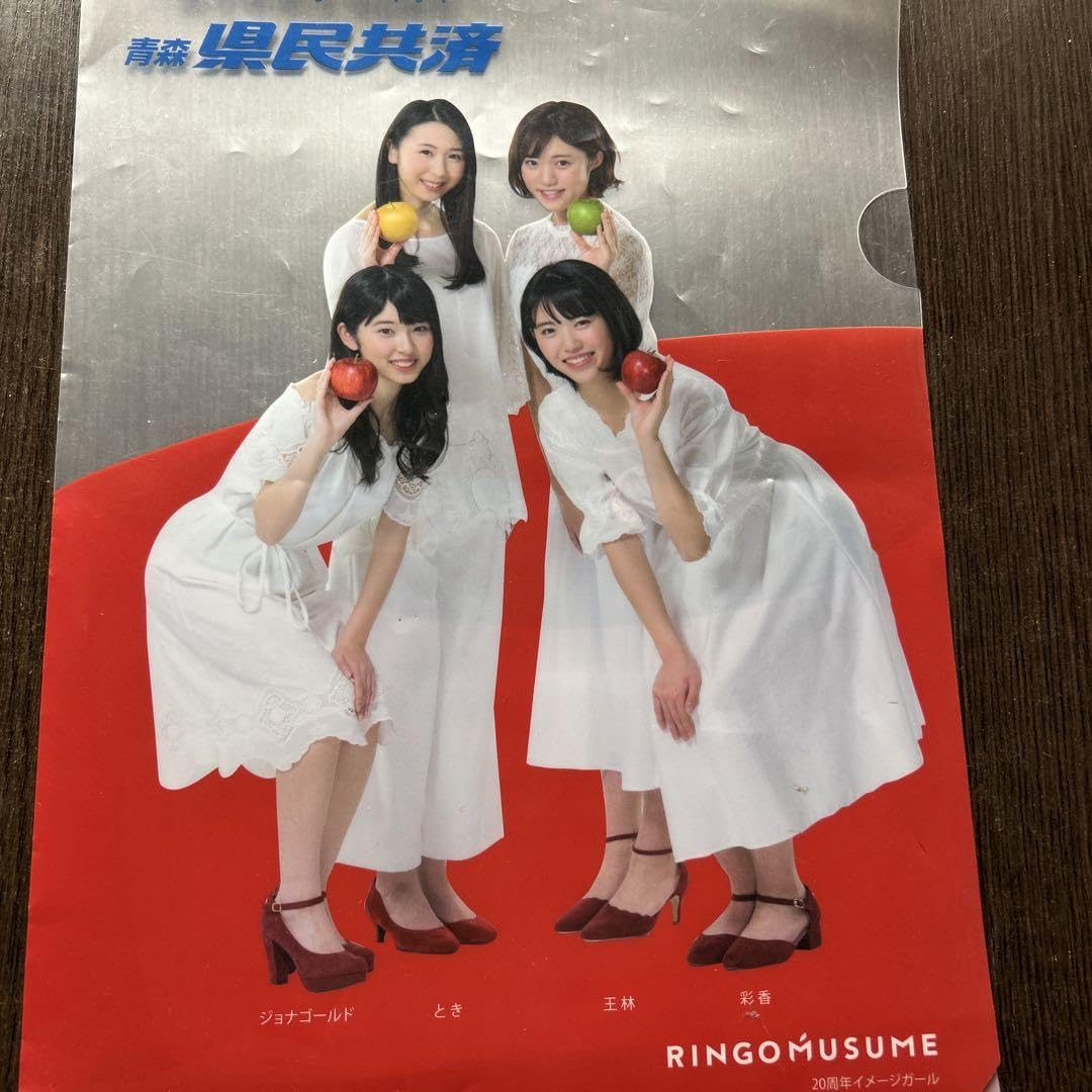 Amazon.co.jp: 王林ちゃん りんご娘 クリアファイル : おもちゃ