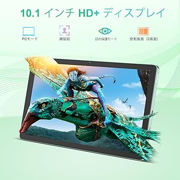Amazon.co.jp: 【2023 NEW Android 13 タブレット 10インチ