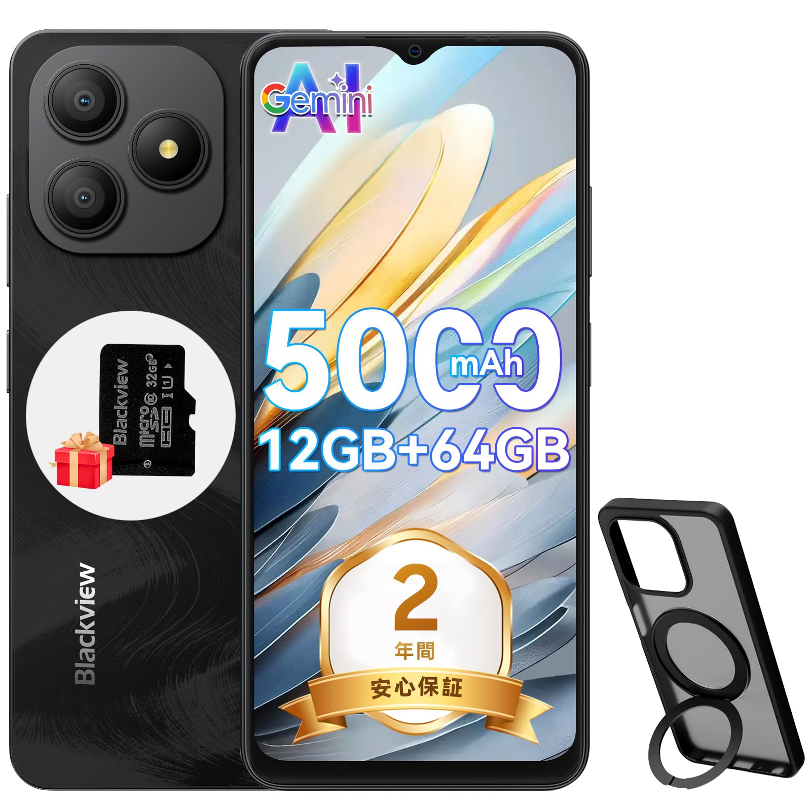 Blackview Wave9 SIMフリー スマホ本体日本版Doke AI搭載 Amazon | Blackview Wave9 SIMフリー スマホ 本体 日本版｜Doke AI搭載 スマートフォン本体