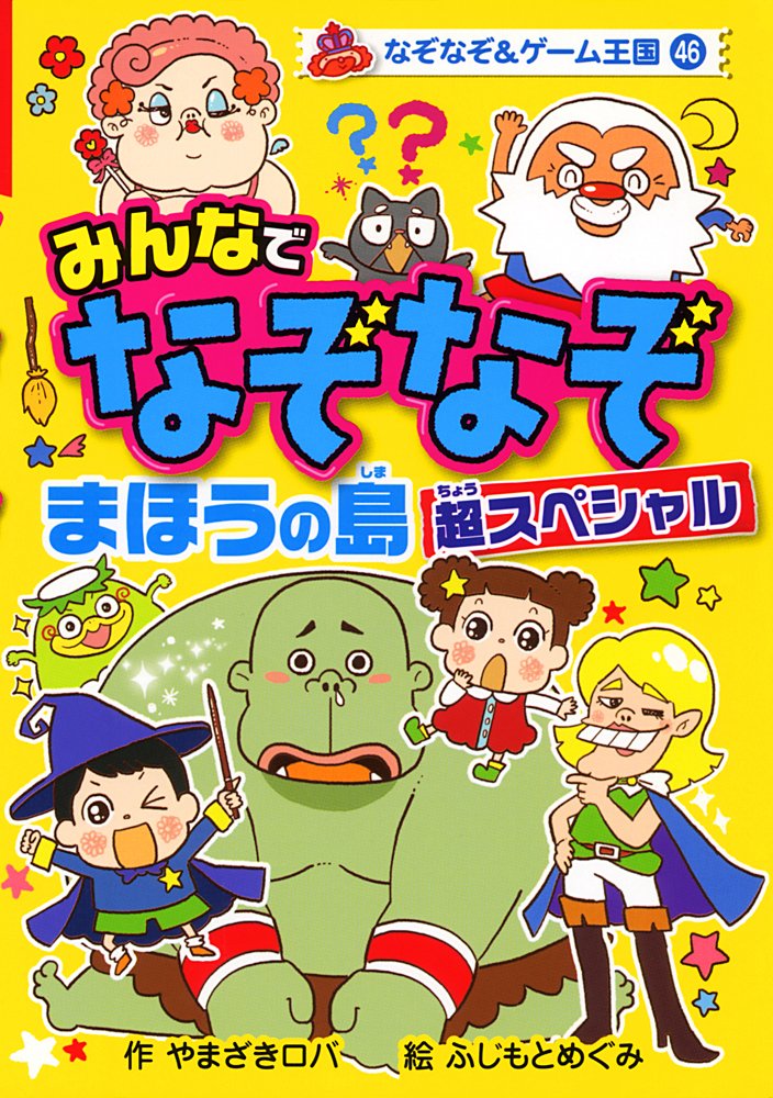 なぞ 2025年最新】40486の人気アイテム - メルカリ