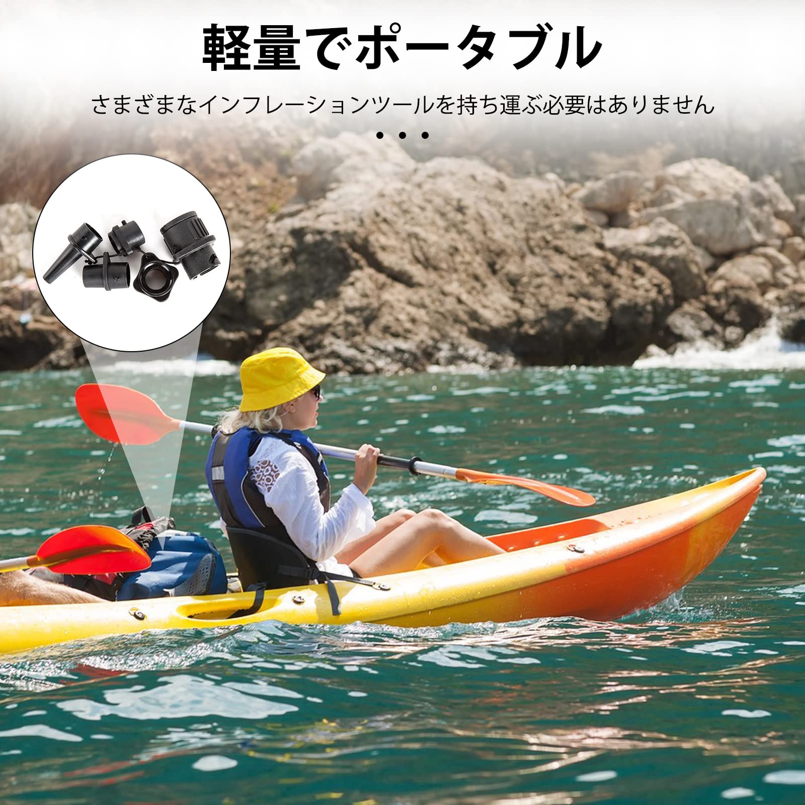 ボートのパドルと、空気入れ Amazon.co.jp: 電動空気入れ 空気注入式ボート カヤック スタンド