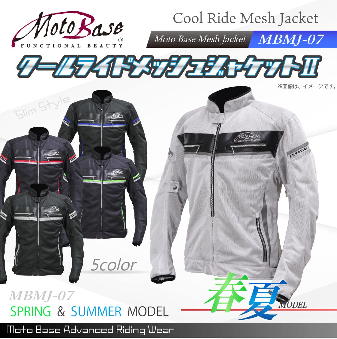 Amazon | モトベース（MOTO BASE）春夏モデル バイク用 プロテクト