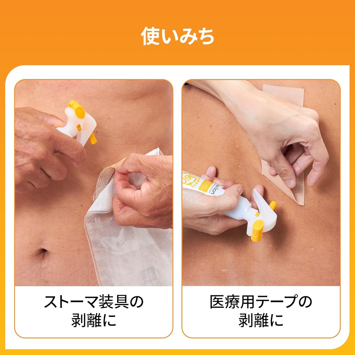 3M キャビロン 皮膚用リムーバー 3ml 30枚入り TP2 ワイプ 6箱 3Mキャビロン皮膚用リムーバーの通販 スリーエム