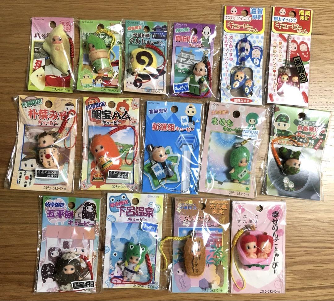 ご当地キューピー　沖縄限定　15個セット Amazon.co.jp: ご当地キューピー 15個まとめ売り 沖縄限定 自衛隊限定