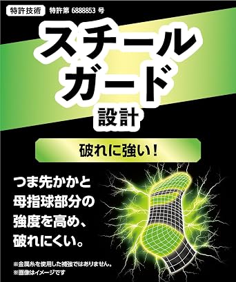 Mizunoミズノ 安全靴用 靴下 ワークソックス らく足フィット 作業用 ハーフ丈 サポート 立ち仕事 メンズ 871-850