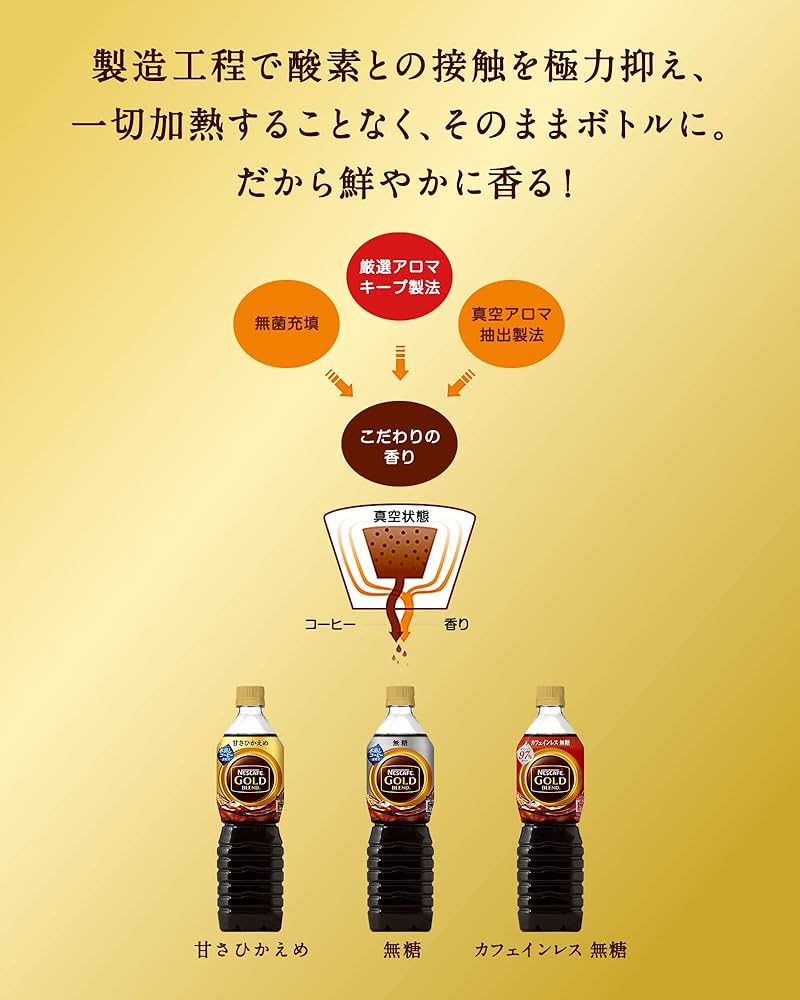 賞味期間訂正☆彡ゴールドブレンド　カフェインレス　60g2×24本 81FAfL8c8xL._UF1000,1000_QL80_.jpg