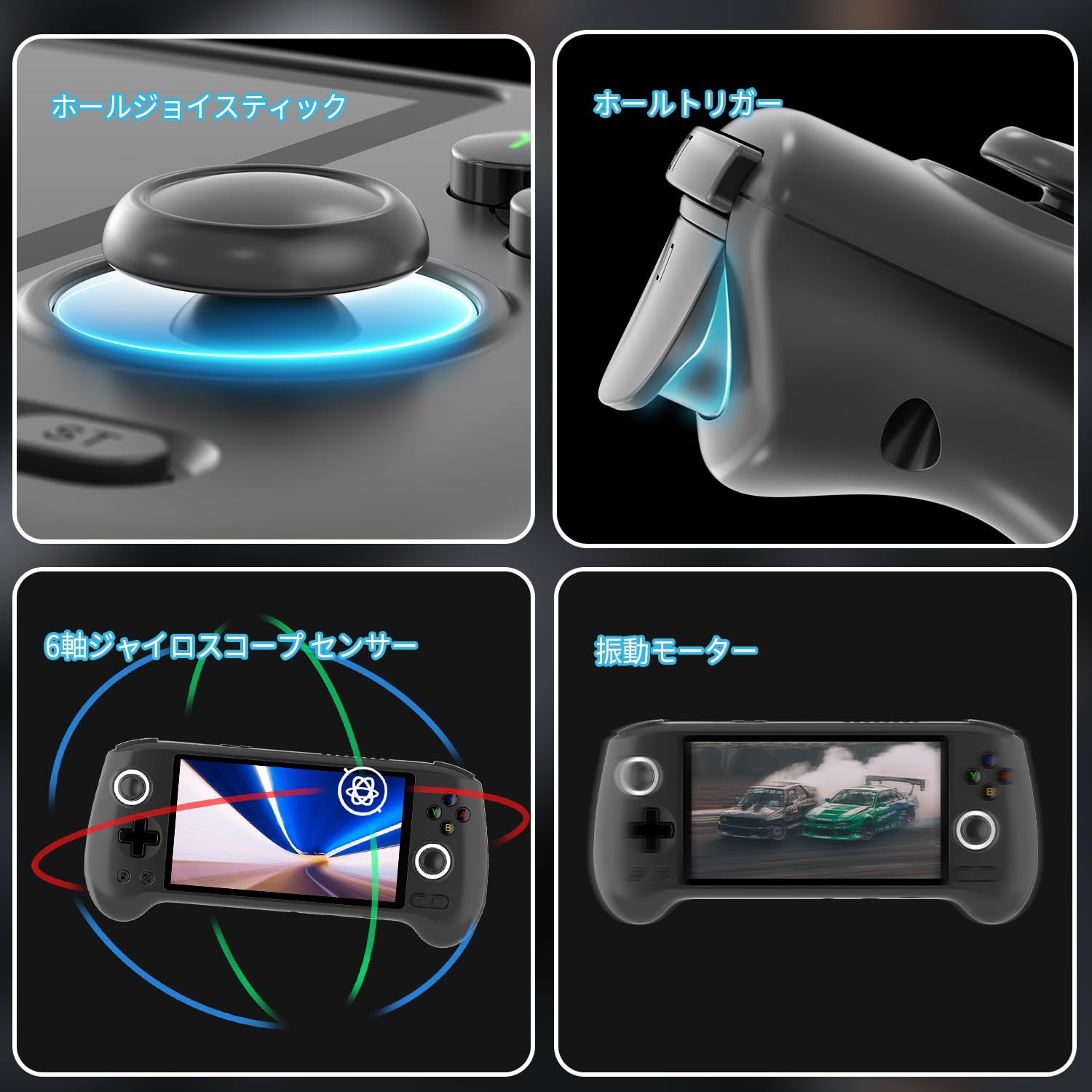 Amazon | ANBERNIC RG556 android 13 ゲーム機 ポータブルゲーム機 5G