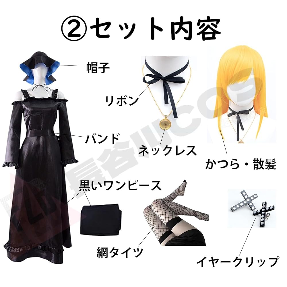 Amazon.co.jp: [SUQ] 死神坊ちゃんと黒メイド 周辺 アリス