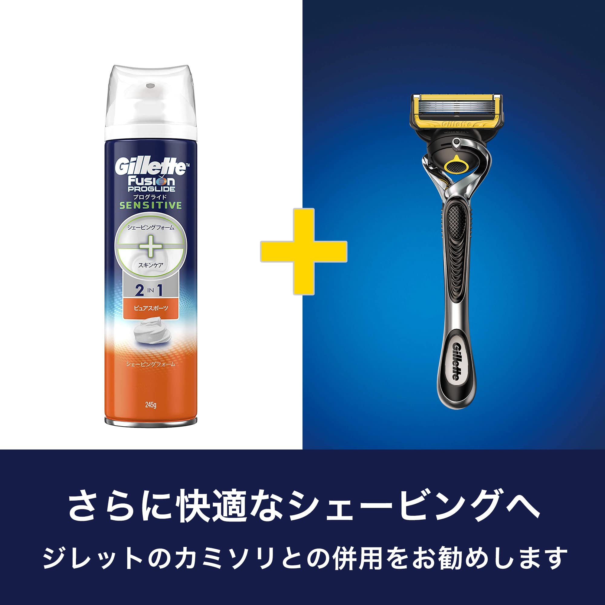 Amazon.co.jp: ジレット プログライド シェービングフォーム 245g 泡 