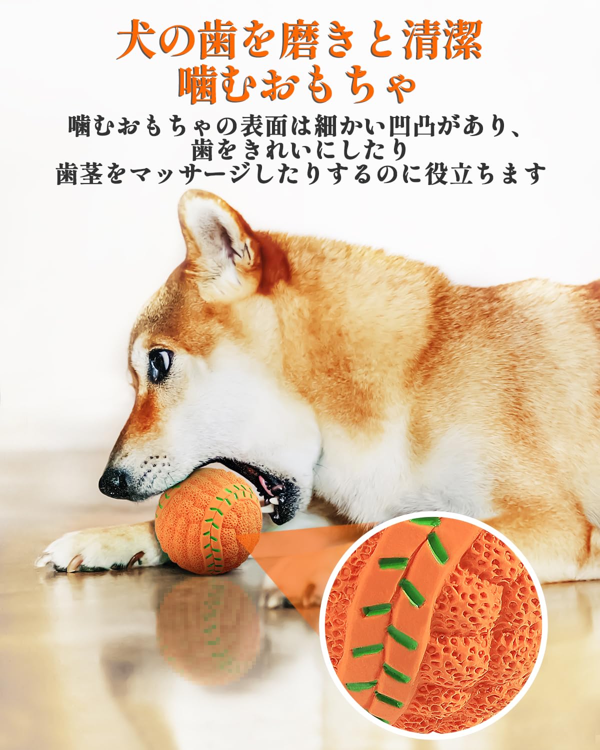Amazon | SCHITEC 犬 おもちゃ ボール 音の出る 【4個セット 野球
