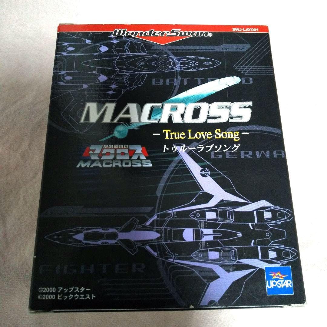 Amazon.co.jp: マクロス トゥルーラブソングワンダースワン : ホビー