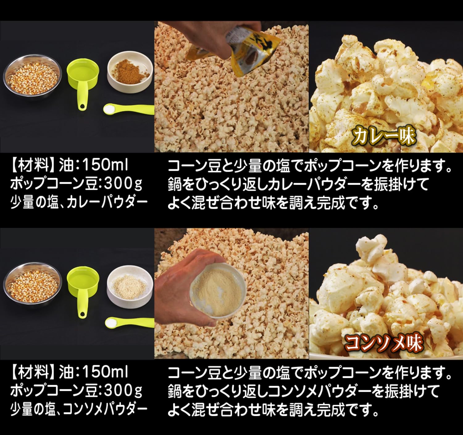 業務用 eモンズ ポップコーンメーカー 8オンス ET-POP6A-R