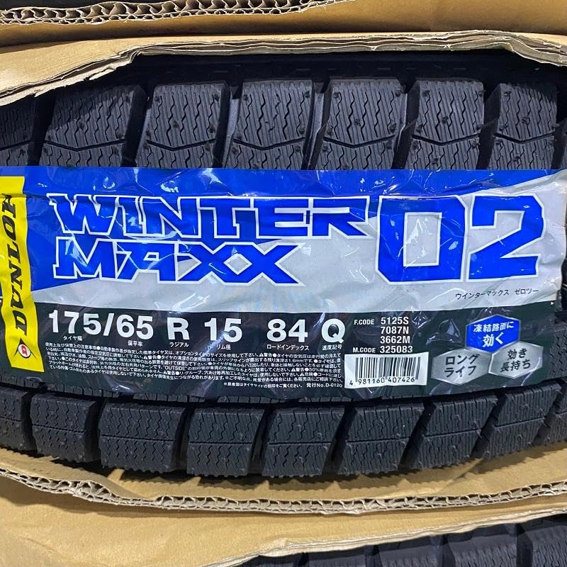 Amazon | フィット ヴィッツ スイフト 175/65R15 22年製 スタッドレス 