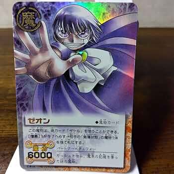 金色のガッシュベル フラットポーチ　ペンケース　ガッシュ　ゼオン 金色のガッシュベル フラットポーチ ペンケース ガッシュ ゼオン