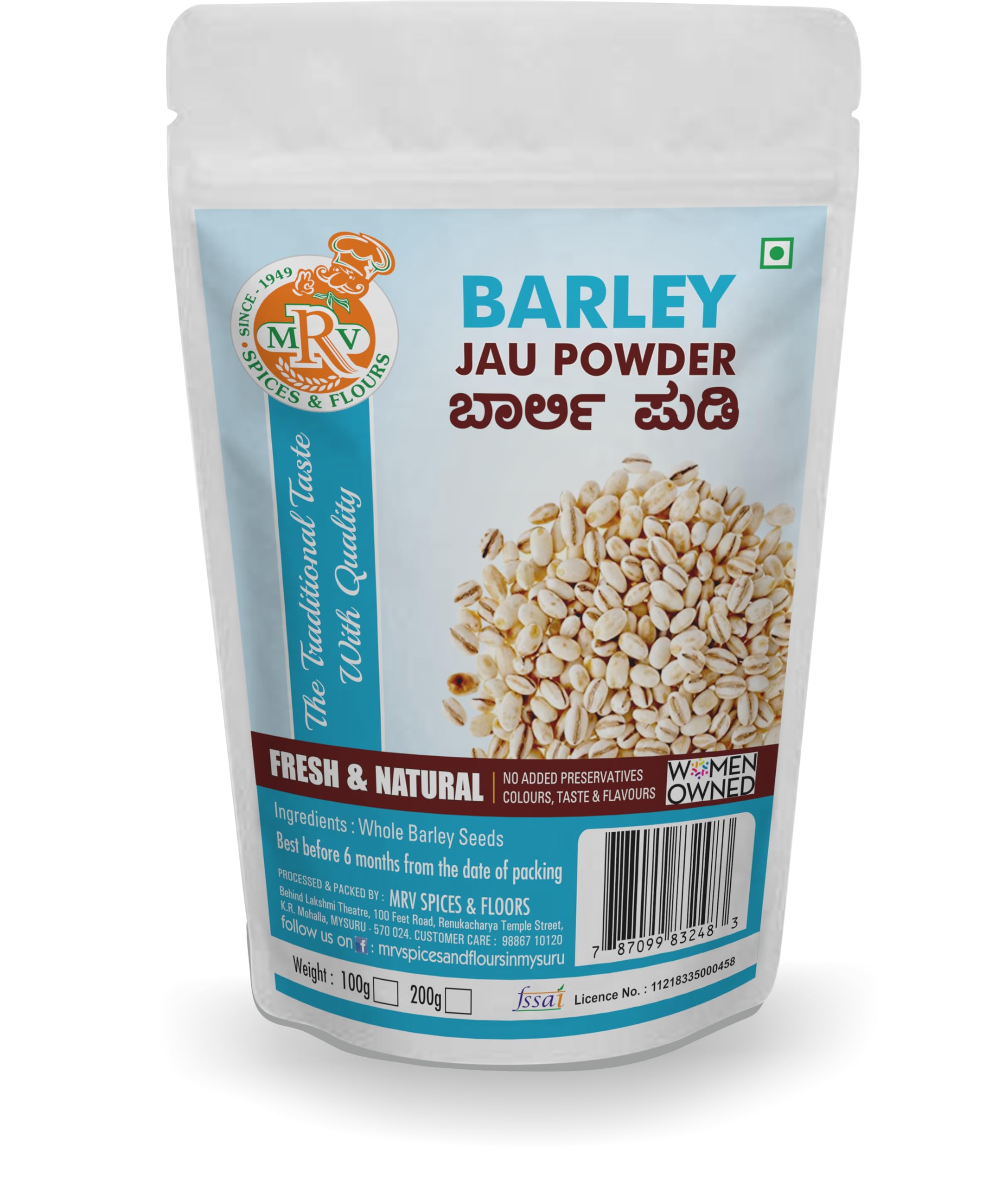 Mrv Barley Powder Barley Flour Jau Atta 200 grams (B07JFSL531) Amazon Price History, Amazon Price Tracker