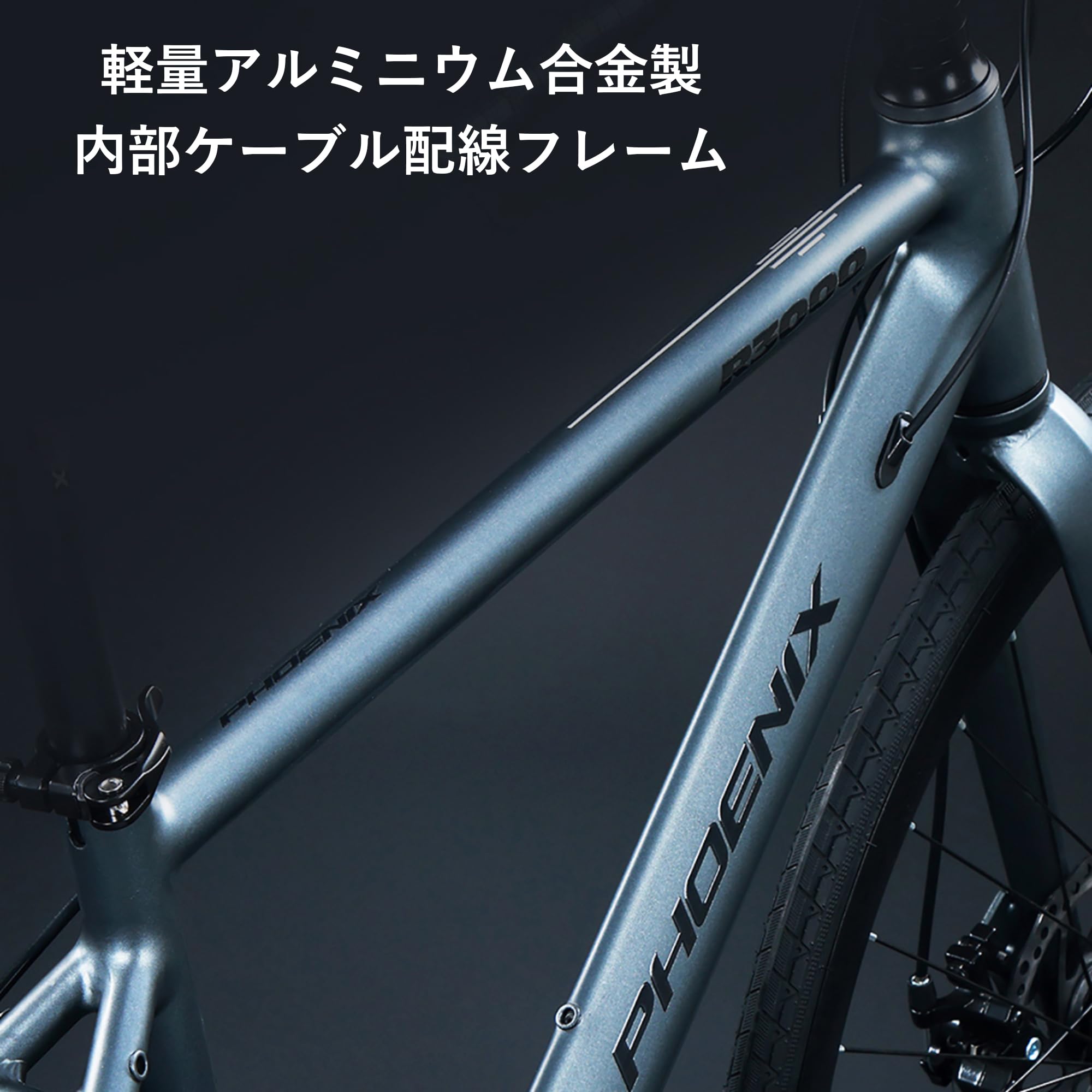 Amazon | ロードバイク stiレバー搭載 自転車 16段変速 aero bikes 