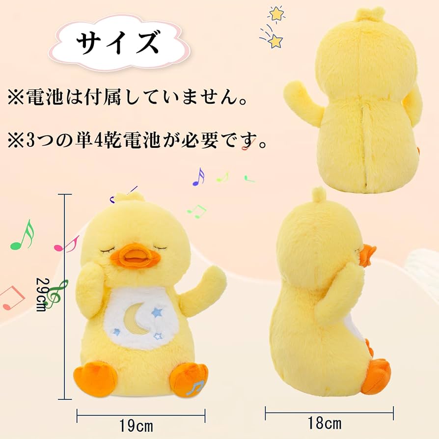 レア商品✨ Emoin アヒル ぬいぐるみ アヒル おもちゃ 動くおもちゃ 動く レア商品✨ Emoin アヒル ぬいぐるみ アヒル おもちゃ 動く