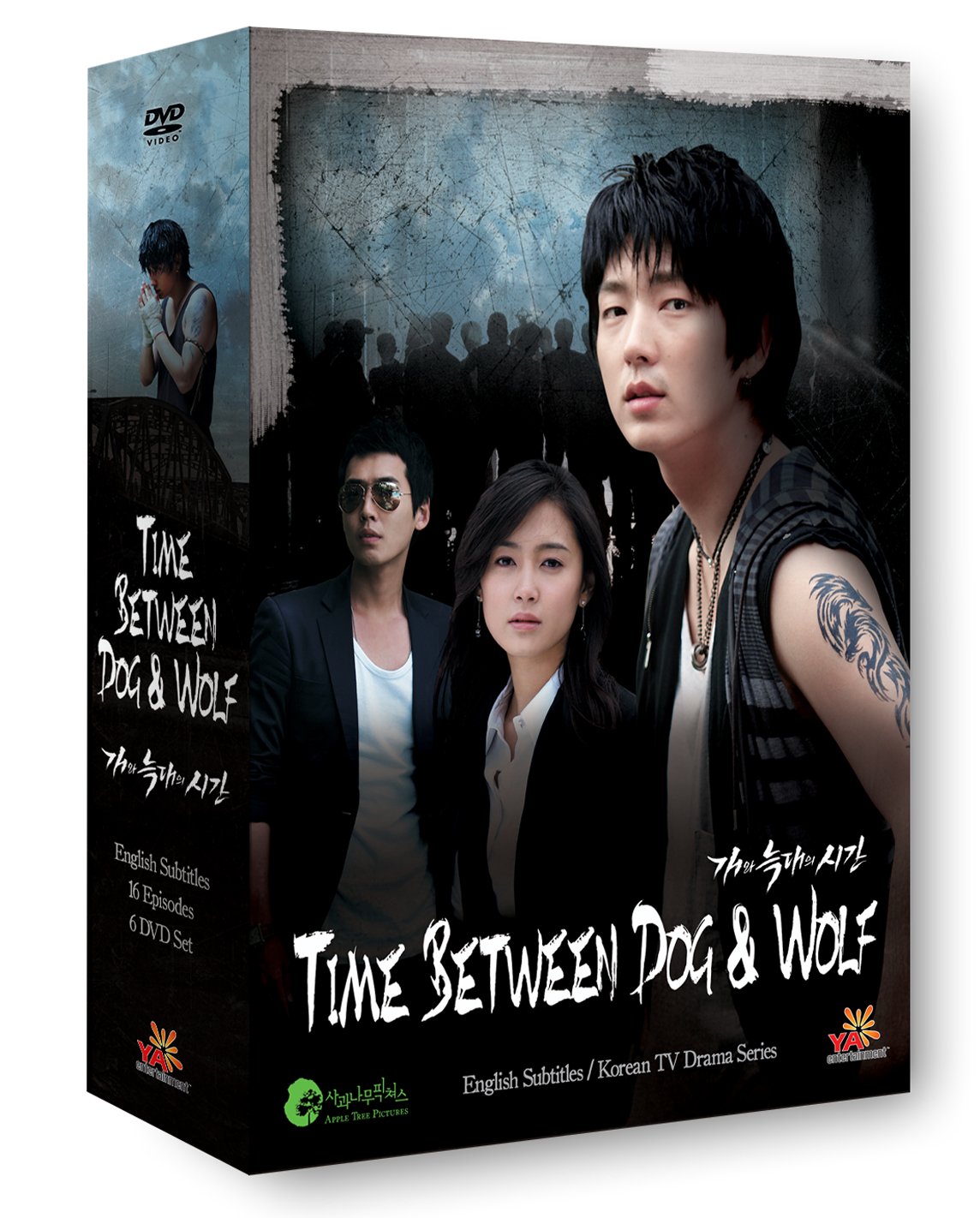 Amazon Com Time Between Dog And Wolf Lee Joon Ki Park Gun Tae Nam Sang Mi Jung Min Ah Jung Kyung Ho Kim Jin Min Movies Tv