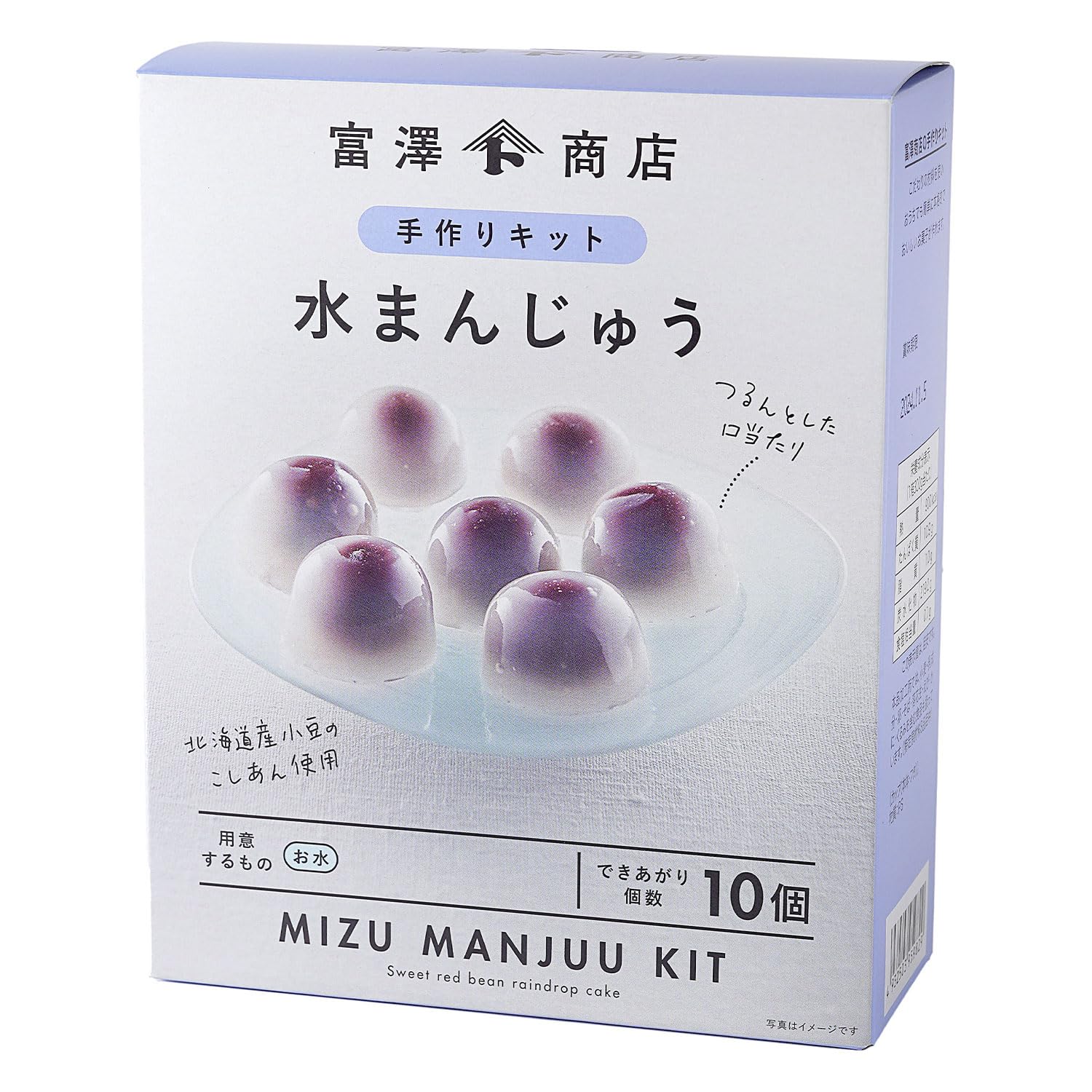 【中古】 ミルククローゼット ３/講談社/富沢ひとし 全巻初版 ミルククローゼット 富沢ひとし 1~4巻 全巻セット