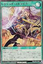 Amazon.co.jp: レジェンドストライク