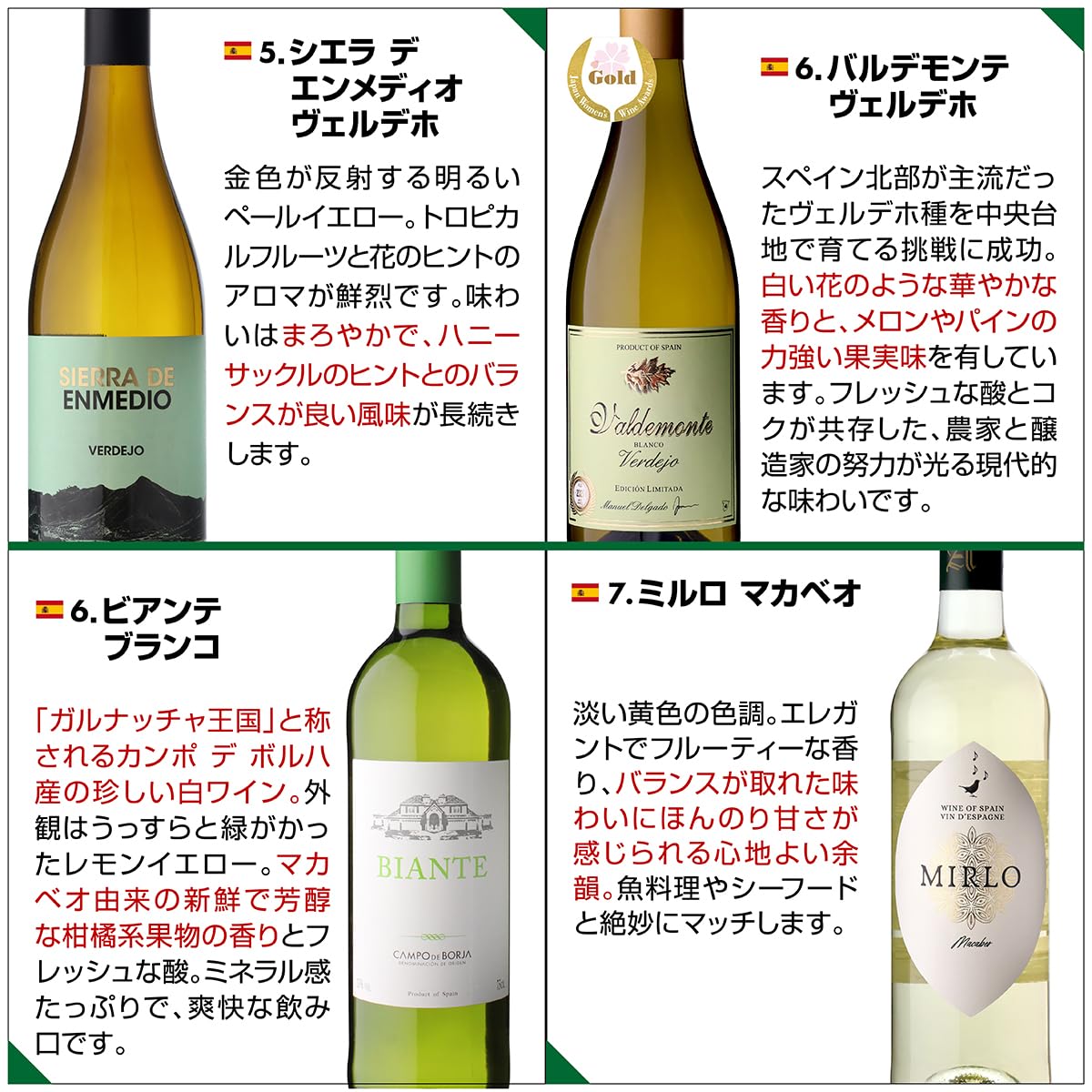 Amazon.co.jp: プレミアム 白だけ特選ワイン12本セット 白ワイン 白