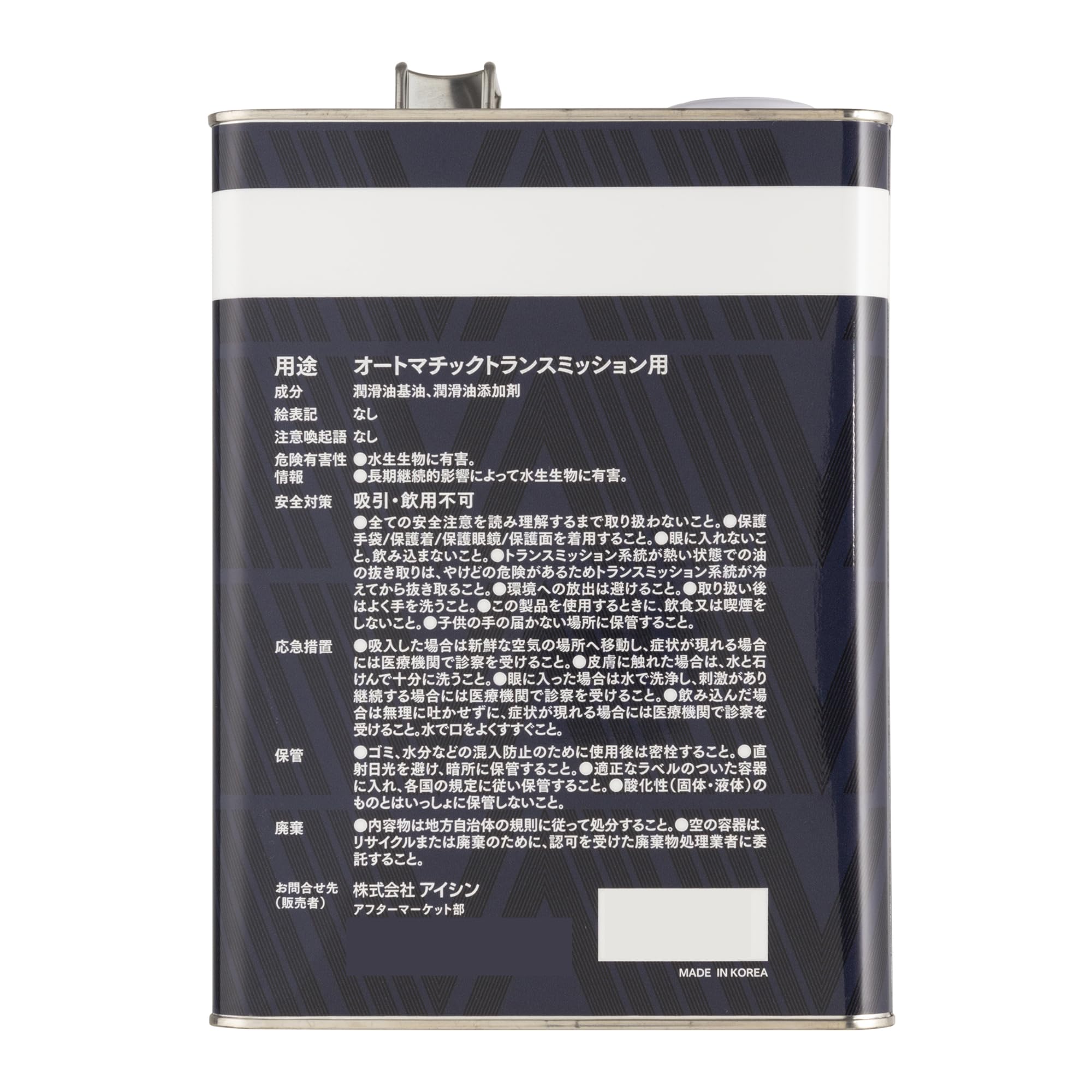 Amazon | アイシン AISIN 車用 輸入車用 AT フルード オートマチック