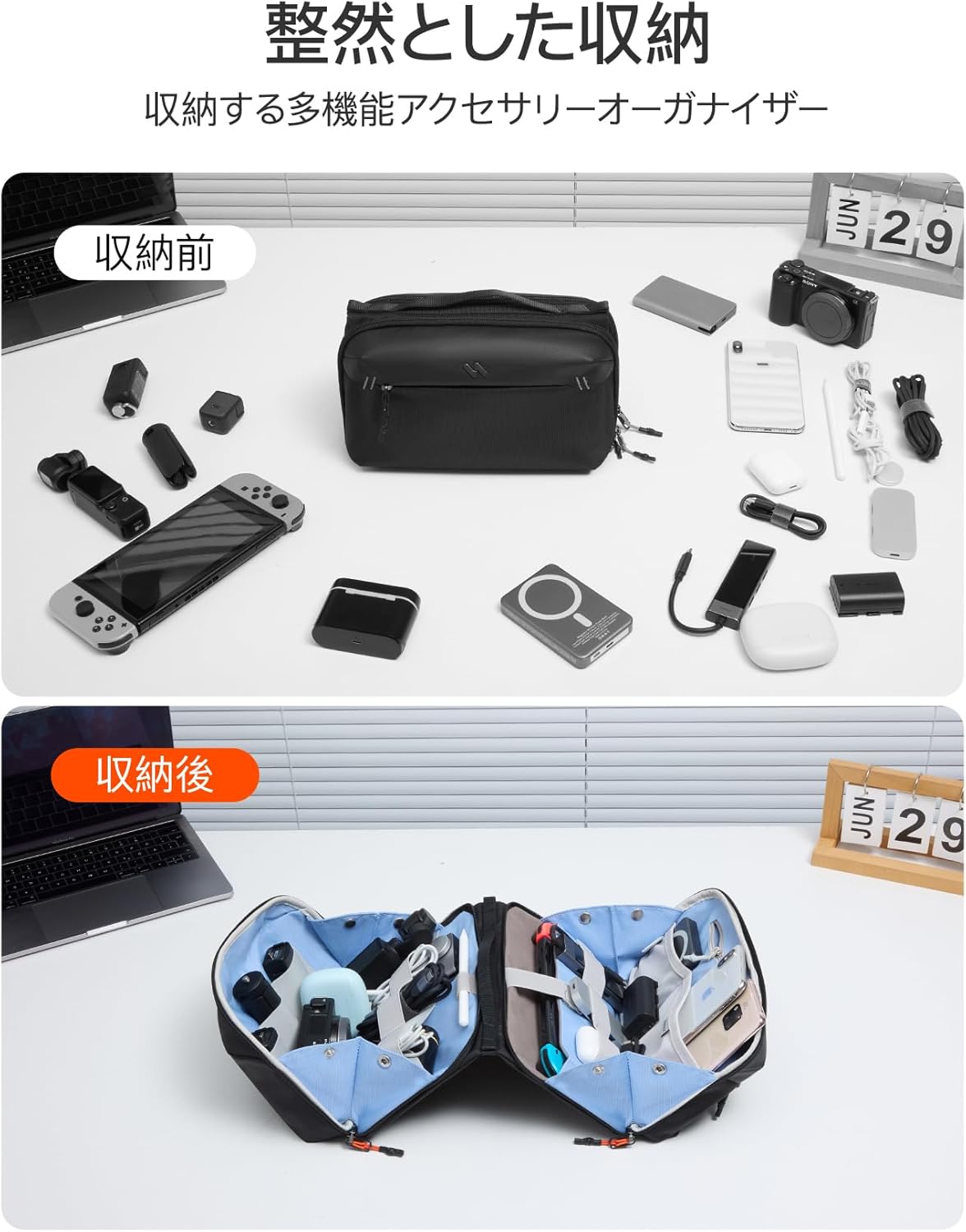 Inateck ガジェットポーチ 超強収納力 ABM34 (ブラック)