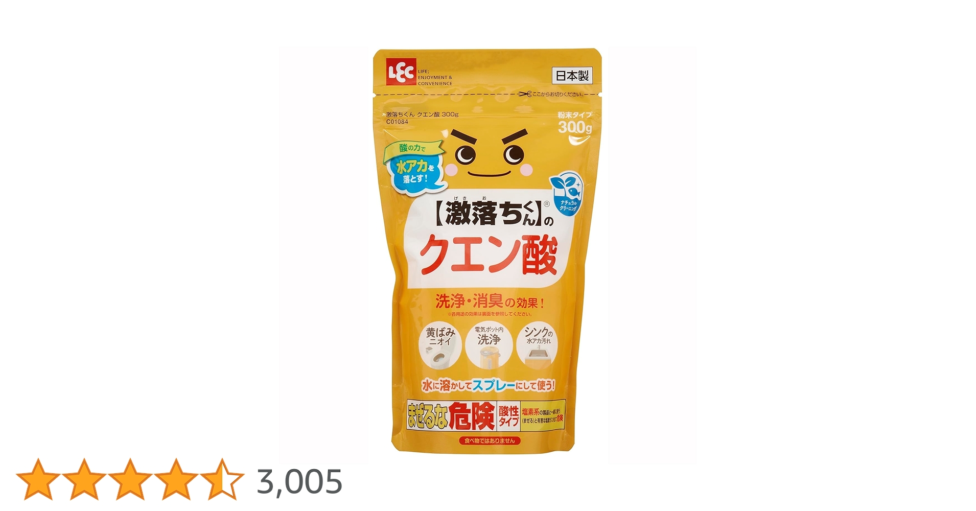 Amazon.co.jp: レック(LEC) レック 【 激落ちくん 】 の クエン