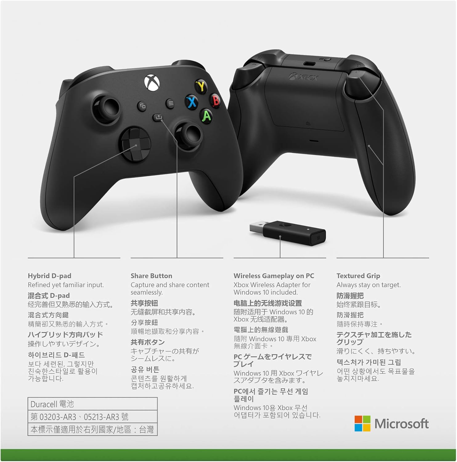 お取り寄せ Xbox ワイヤレス アダプター For Windows 10 Www Tonna Com