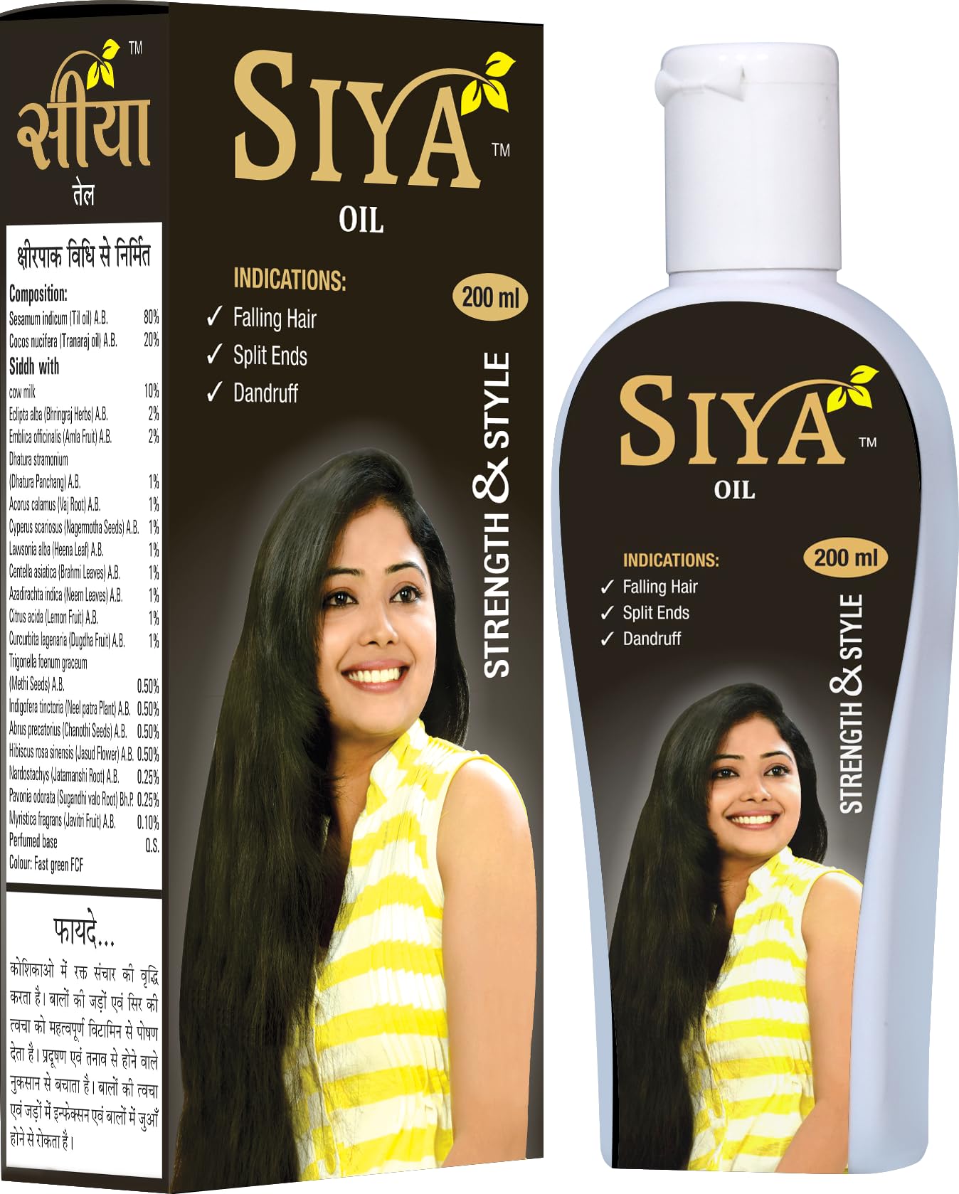 Vital Care Siya Hair Oil - 200 ml An Ayurvedic hair oil