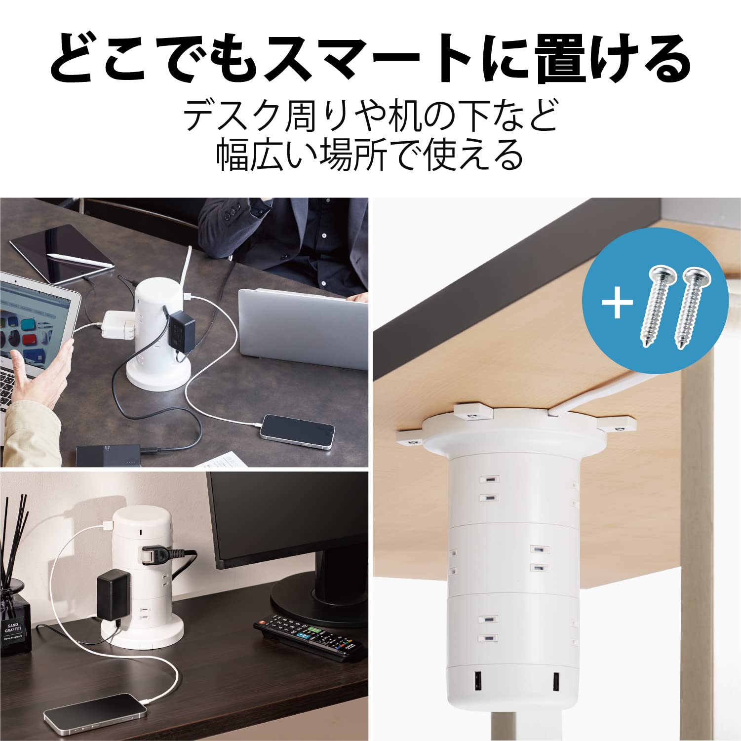 Amazon.co.jp: エレコム 電源タップ タワー型 延長コード [ 12個口