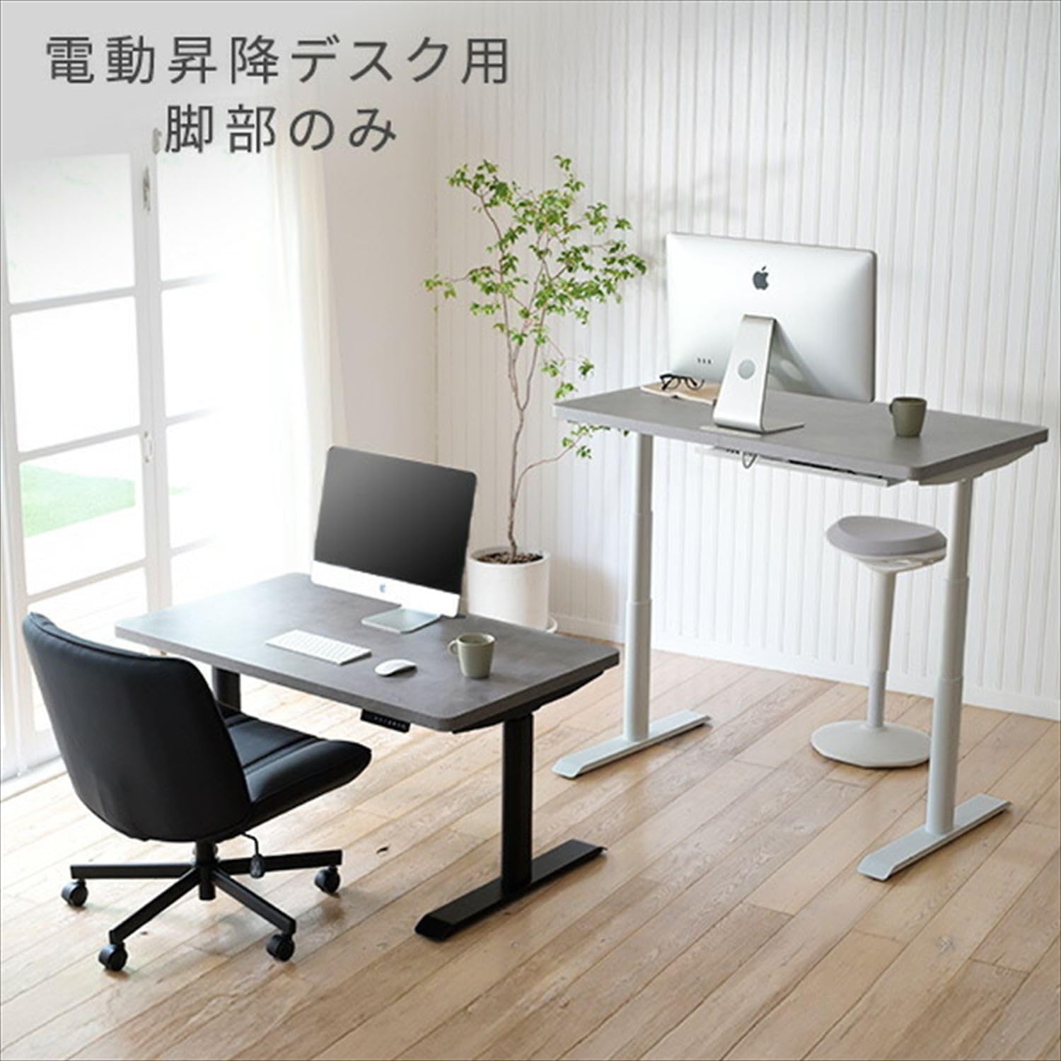 昇降デスク　脚のみ　 Amazon | 電動昇降デスク 昇降式デスク 脚のみ 高さ調整70cm～118cm