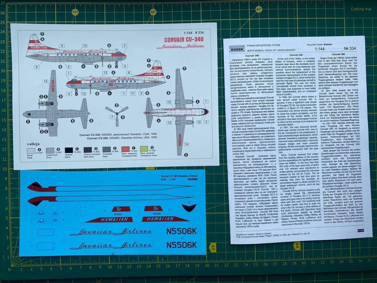 Roden 334-1/144 - Сonvair CV-340 Hawaiian Airlines Aircraft kit