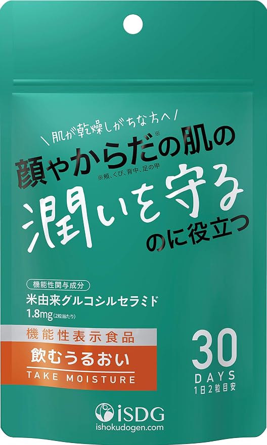 Amazon Isdg 医食同源ドットコム 飲むうるおい 300mg 60粒 機能性表示食品 医食同源ドットコム コラーゲン