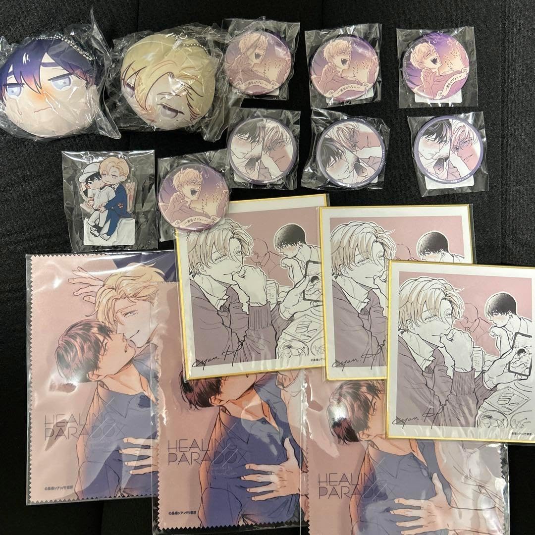 昼寝シアン　たけくじ&証明書セット 昼寝シアン たけくじセット 昼寝シアン たけくじ&証明書セット