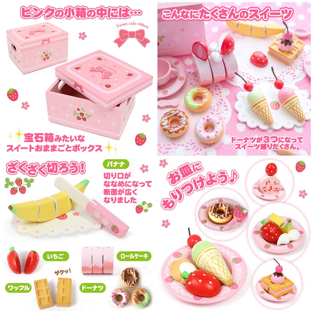 Amazon | マザーガーデン 木製 ままごと 野いちご スウィートカフェ 