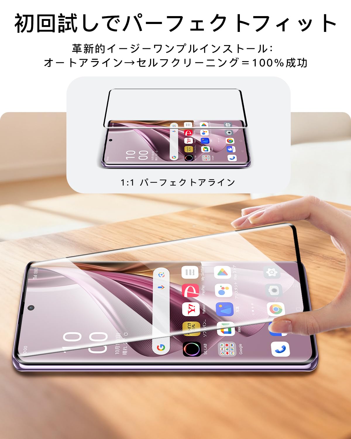 Amazon | 【2+2枚セット】 対応 OPPO Reno10 Pro 5G ガラスフィルム