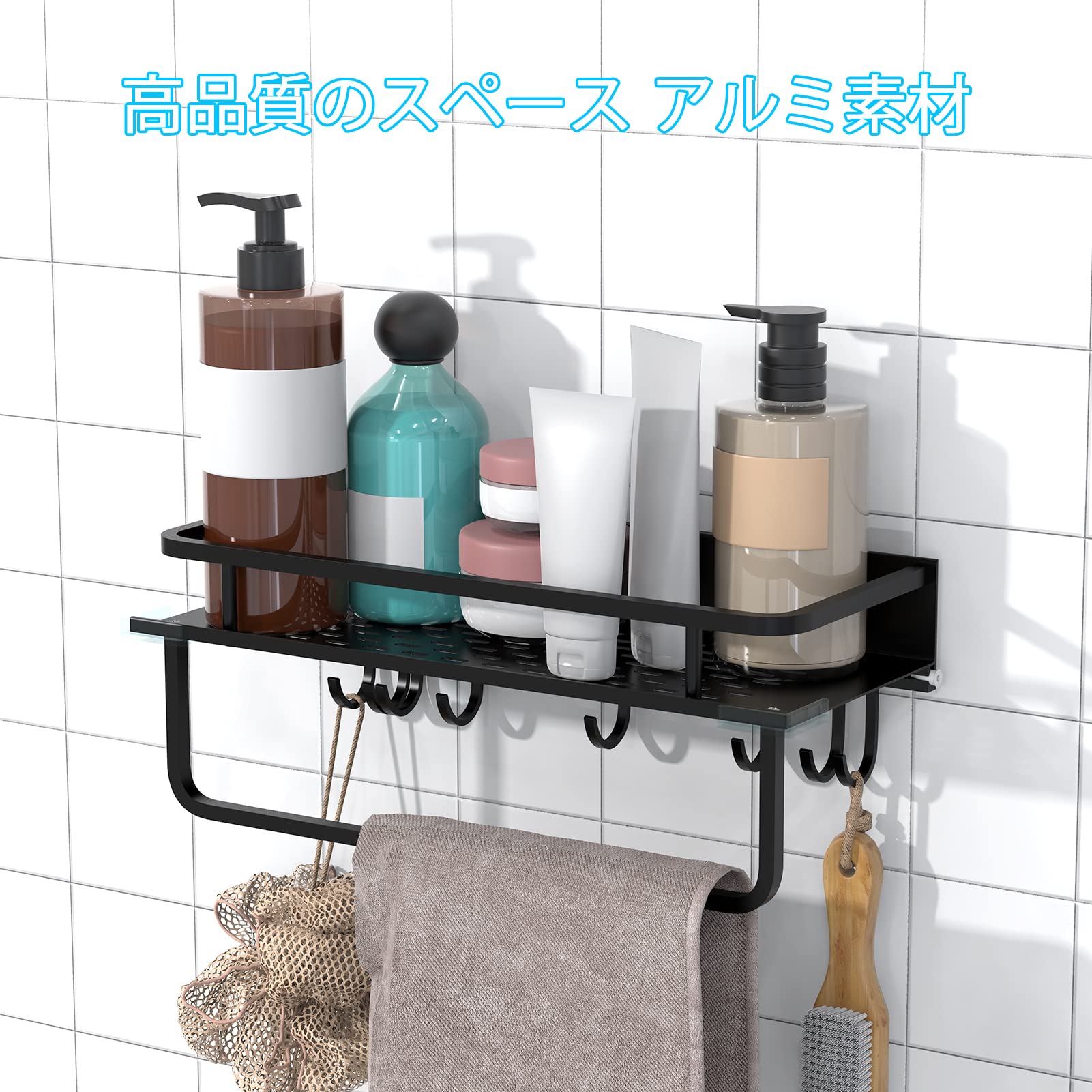 Amazon｜浴室ラックシャワーラック強力粘着固定お風呂の壁に 風呂場 