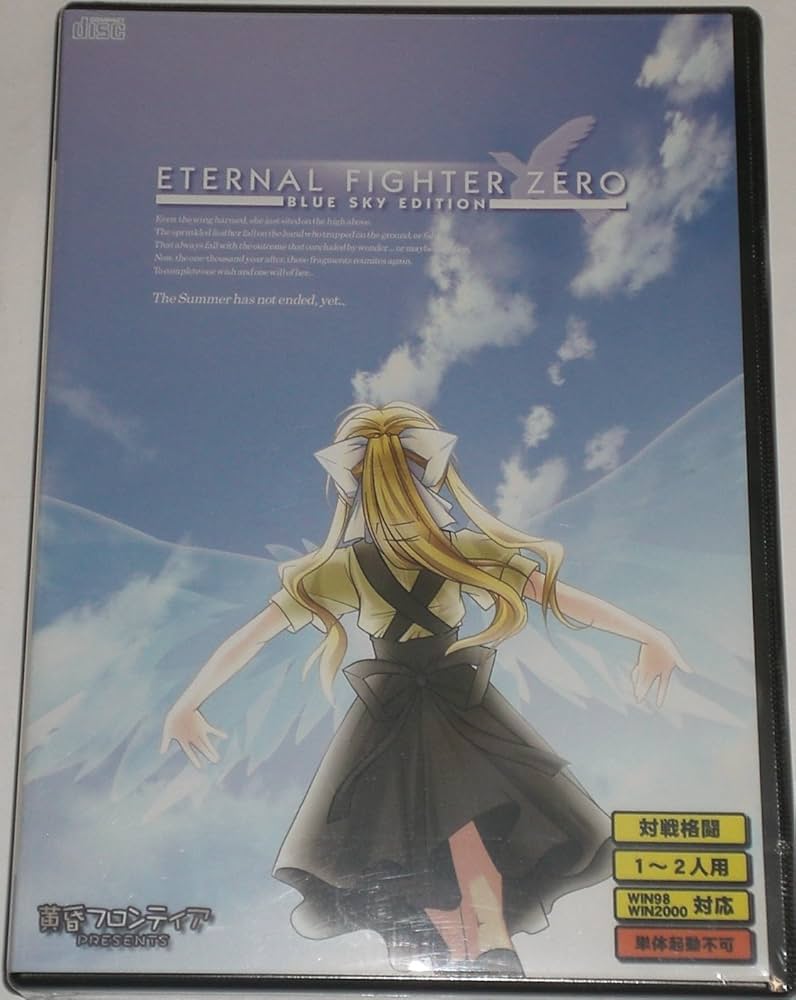 【レア】風の探索者 大陸編 ～eternal flame～　PCゲーム レア】風の探索者 大陸編 ～eternal flame～ PCゲーム