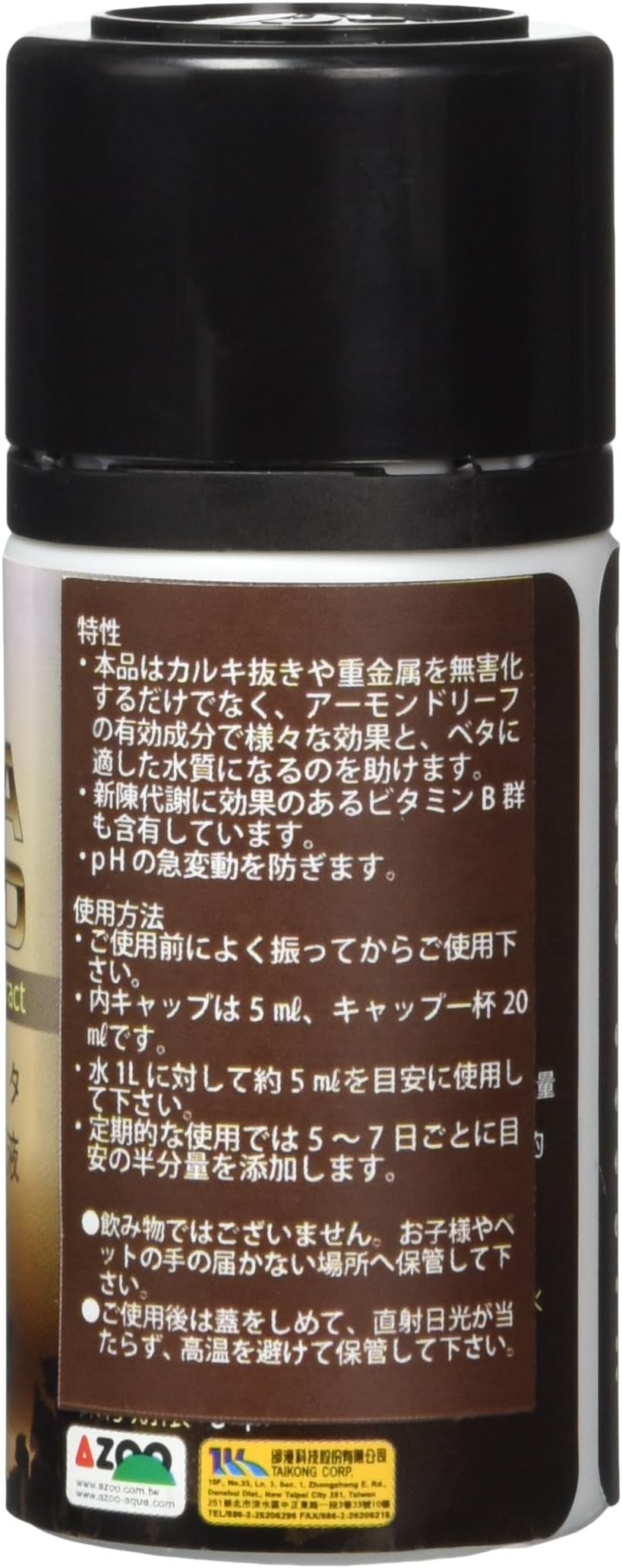 Amazon Com Azoo Betta Guard Pet Supplies Amazon Com Azoo Betta Guard Pet Supplies