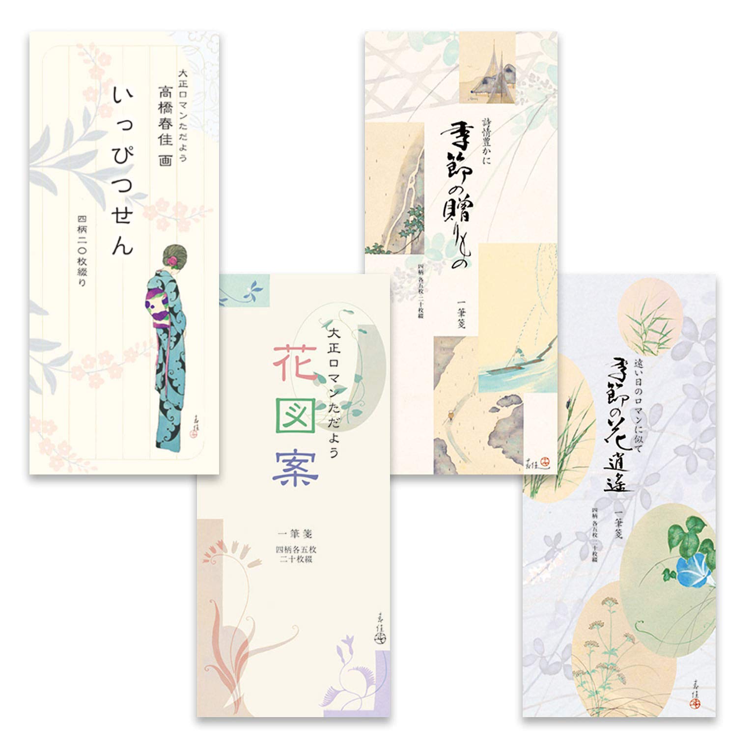 旭日、富士山 など手書き色紙の、8枚セット、送料無料です 旭日、富士山 など手書き色紙の、8枚セット、送料無料です 旭日